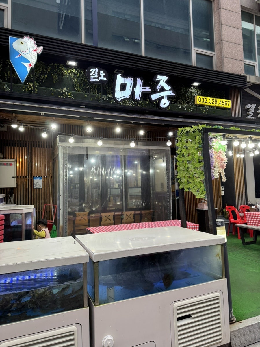 길로마중 사진 1