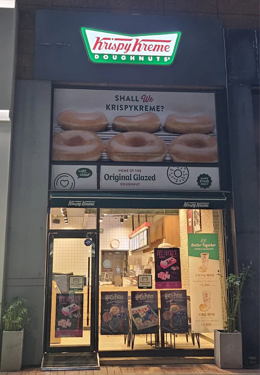 크리스피크림도넛 용인동백점 사진 1