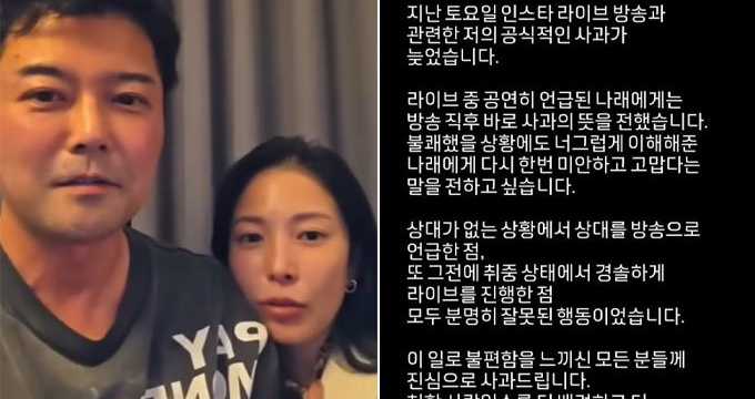 <b>전현무 튀르키예</b> 방송에서 매력 대결로 시청자 사로잡다