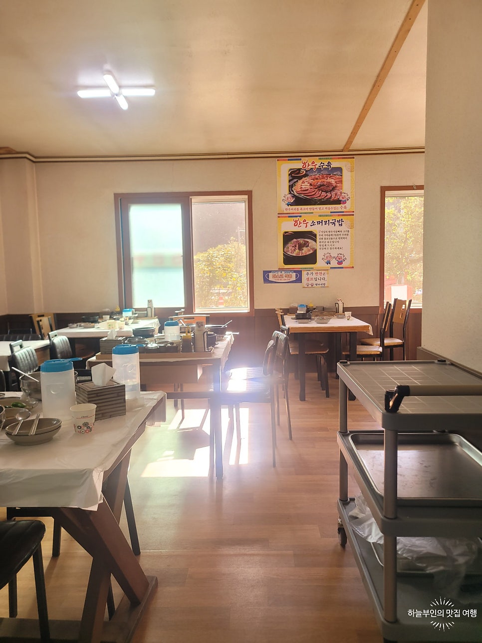 명가국밥 사진 3