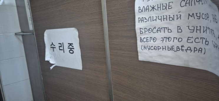  중랑구 오수관막힘 묵동하수구가 막히는 원인해결.하수구막힘뚫음