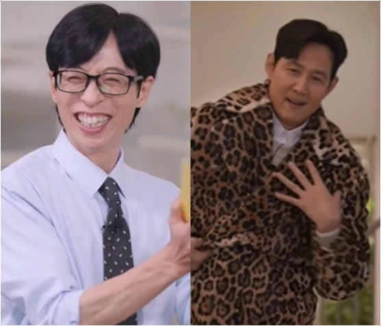  이정재 호피코트 유재석 잇몸웃음 터진 방송 비하인드!