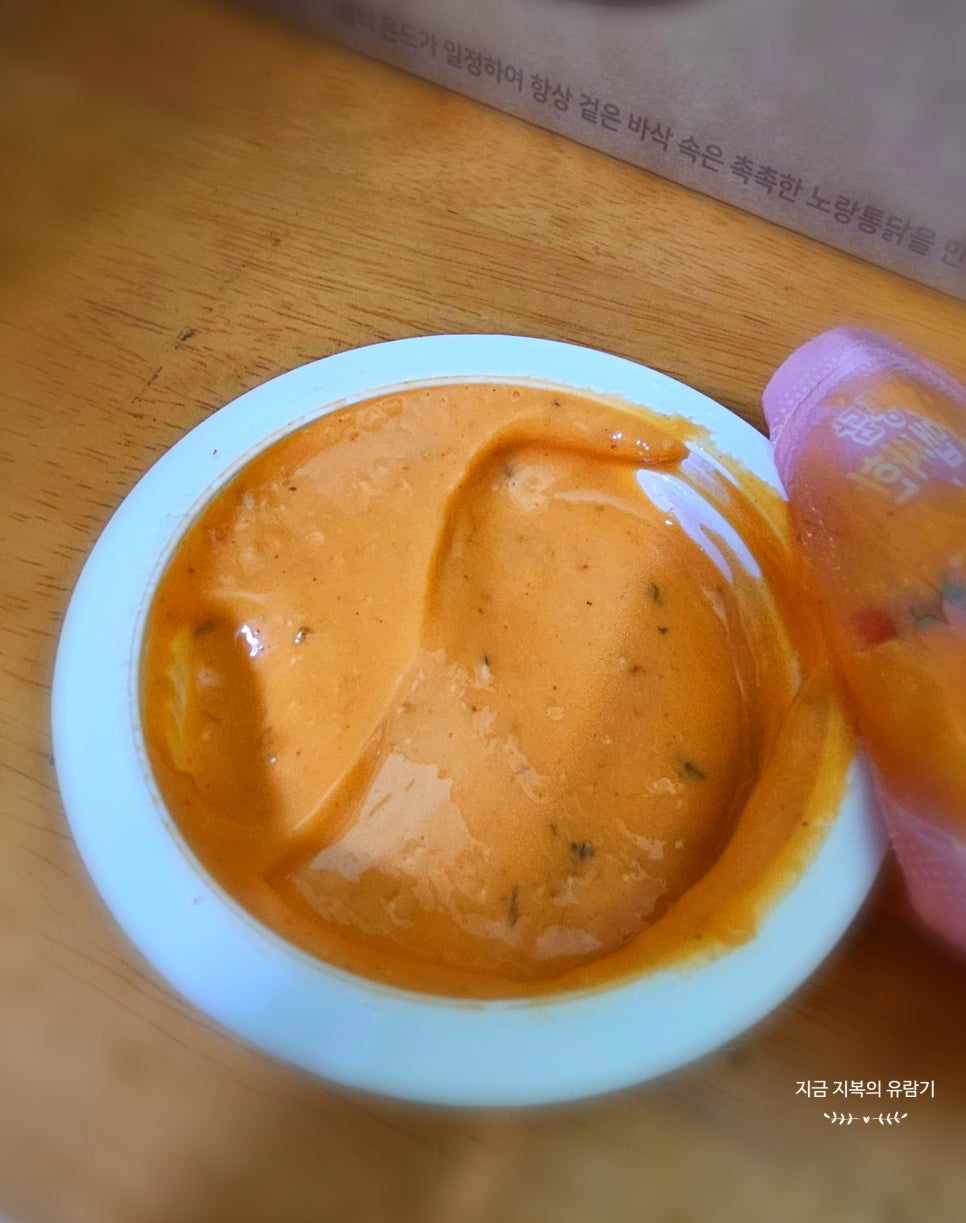 노랑통닭 의정부고산점 사진 5