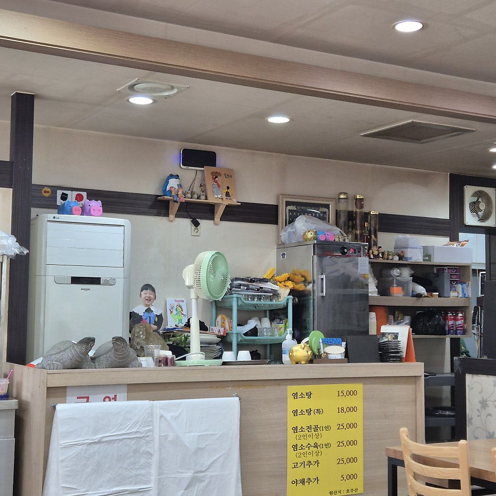황가네순대국밥 사진 3