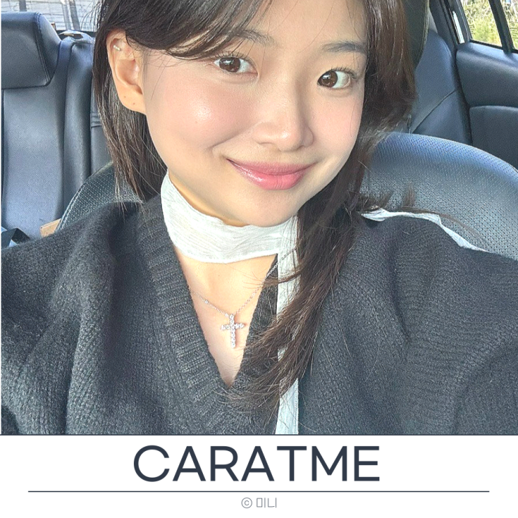  다이아 십자가목걸이 캐럿미 여자 코디 추천