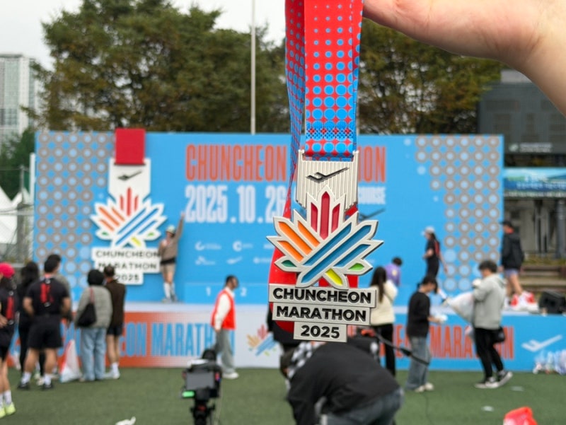 2025 춘천마라톤 10km 완주 가을의 전설을 달리다