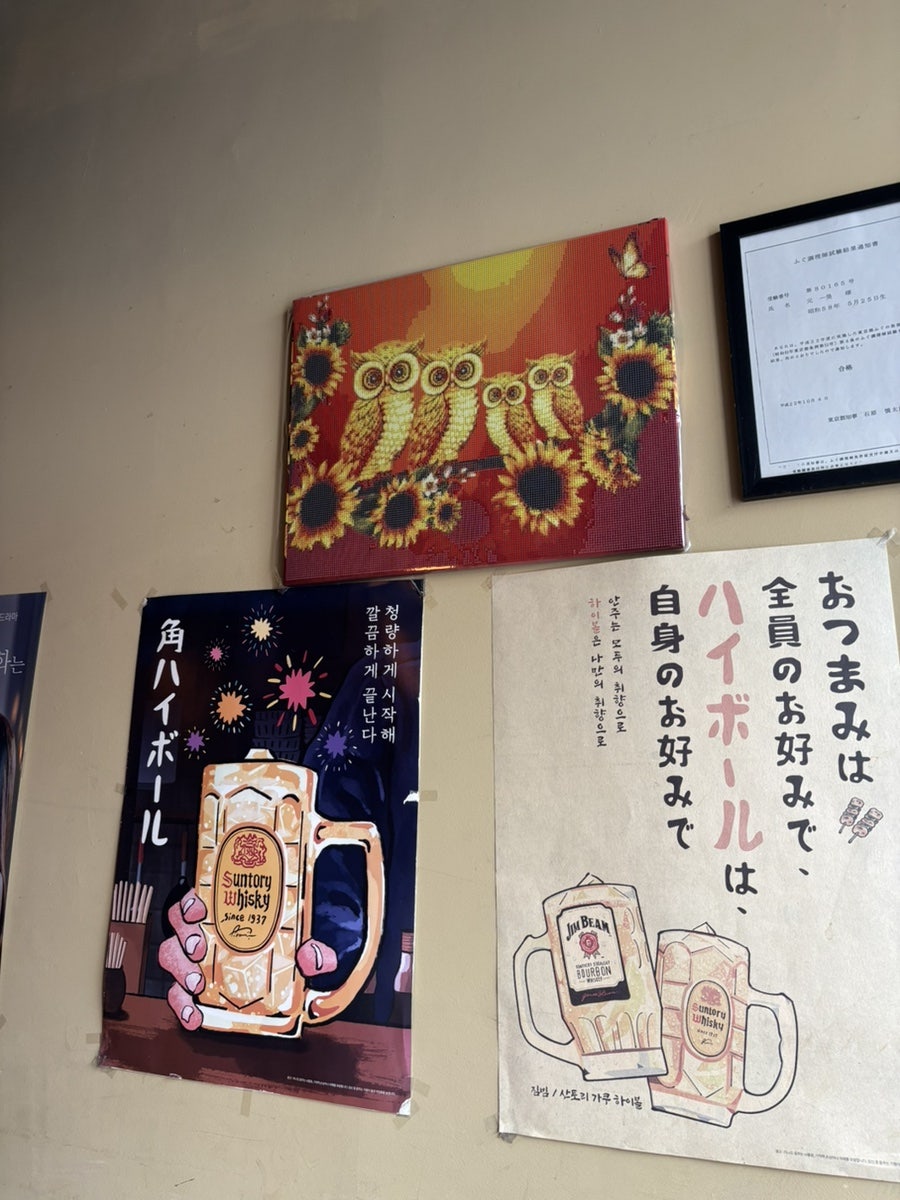 긴자료코 삼송점 사진 6