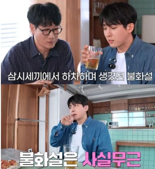손호준, 나영석PD와의 불화설 입 열었다..“하차 때 미리 먼저 연락주셨다”