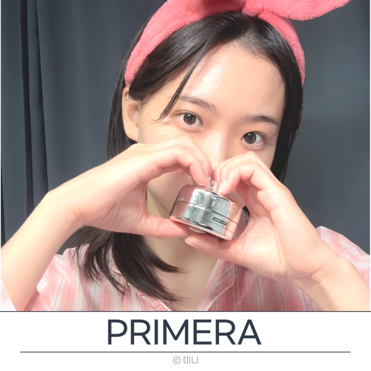  올영세일 10월 프리메라 비타티놀 크림 추천