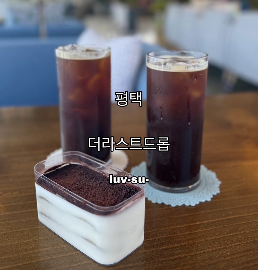 더라스트드롭 사진 1