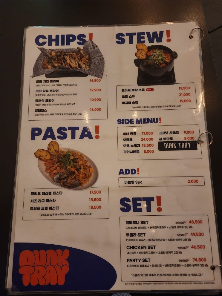   공덕맛집 덩크트레이(Dunktray) — 낮엔 브런치카페, 밤엔 수제맥주 펍까지 완벽한 공덕 힙플레이스 