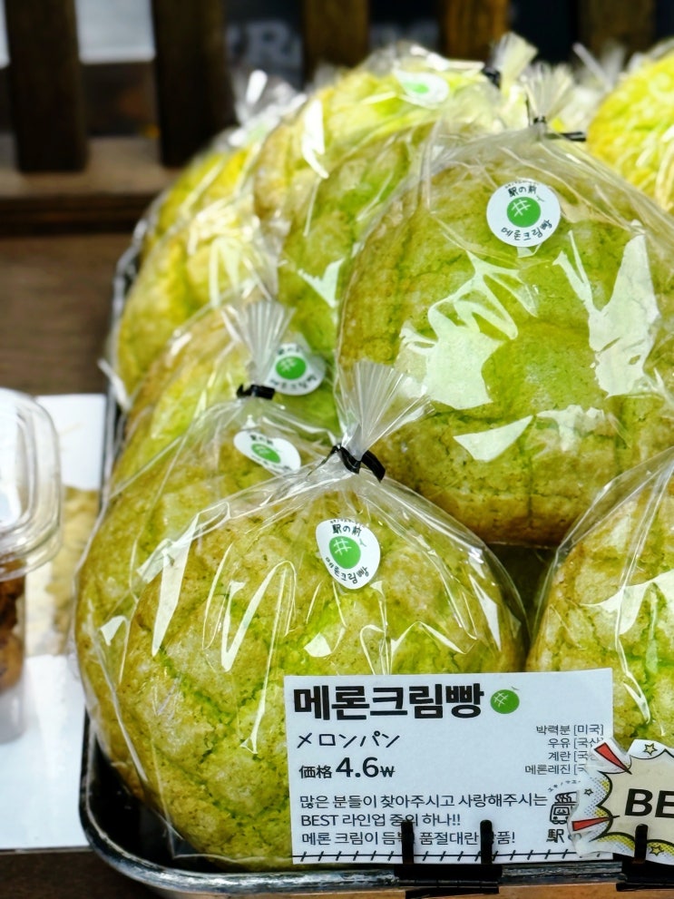  목동 현대백화점 재밌는 팝업 구경 펫프레시 들리고 에키노마에 메론빵과 코렐라인 영화 후기