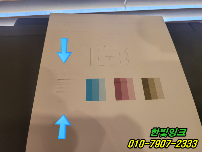  인천 서구 신현동 프린터수리 HP8210 검정색 출력물 불량 혼색증상 잉크튜브 카트리지 출장 교체 작업