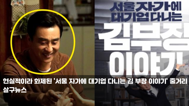 총정리 (+시청률, OTT, 방영일) 李, 한·<b>아세안</b> 정상회의서 초국가