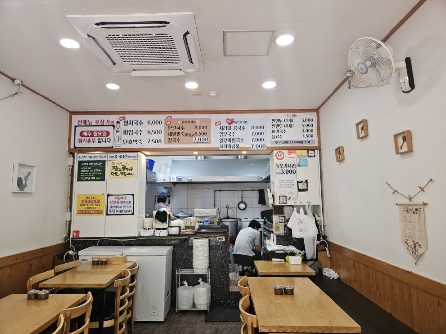 정성별미국수 내외동점 사진 3