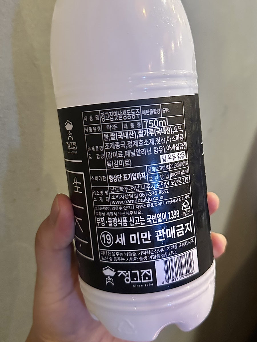정가네 사진 6
