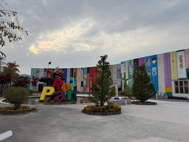 Pet-Friendly Chuncheon Workation | Kim Yu-jeong Rail Bike