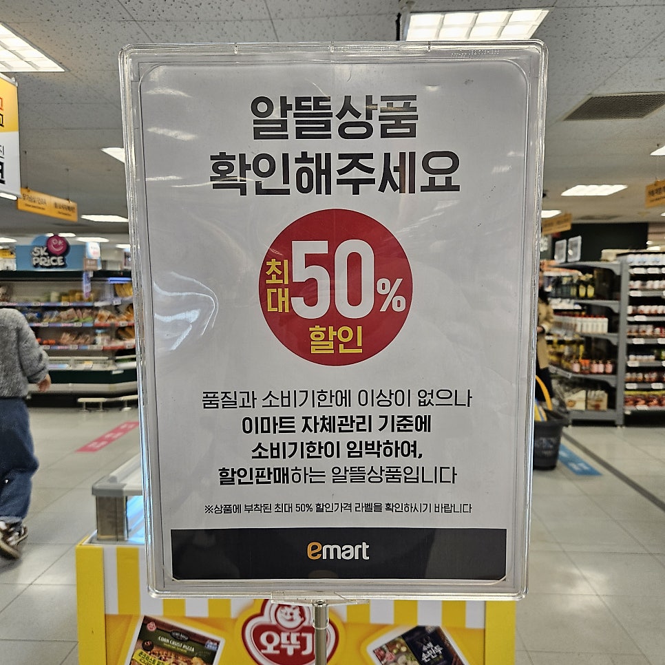 뚜레쥬르 천안신부점 사진 5