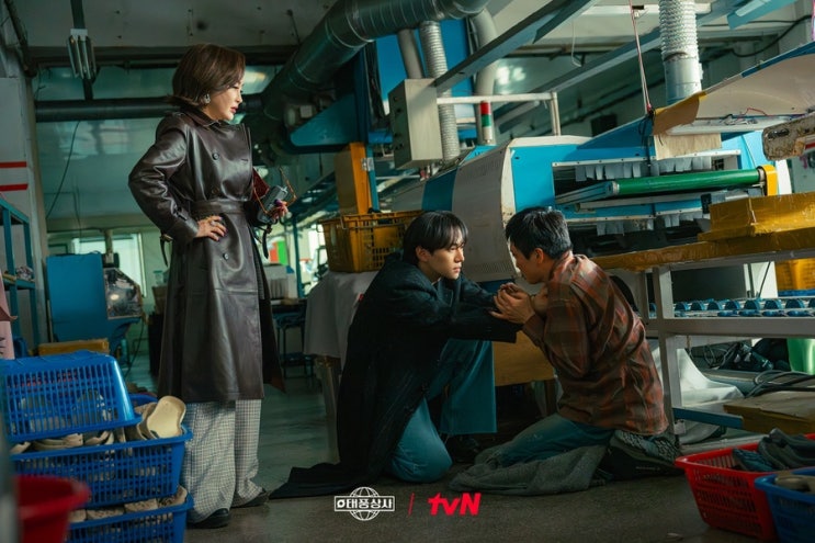 새 아이템 <b>안전화</b>를 걸고... 소폭 하락 [<b>이준호</b>, 김민하 주연]