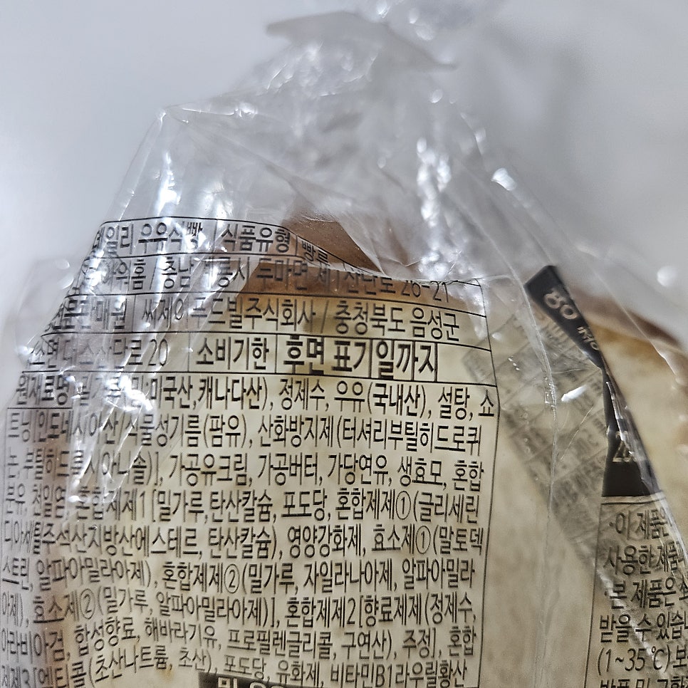 뚜레쥬르 천안신부점 사진 2