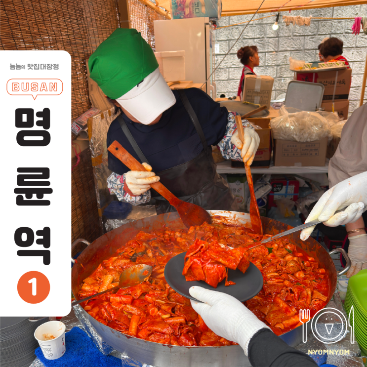  부산 10월 축제 동래읍성역사축제 | 먹거리장터부터 전통공연까지(메뉴 및 가격 정보)