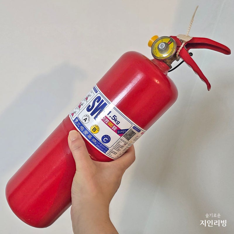 가정용 소화기 용량 점검 버리는 방법
