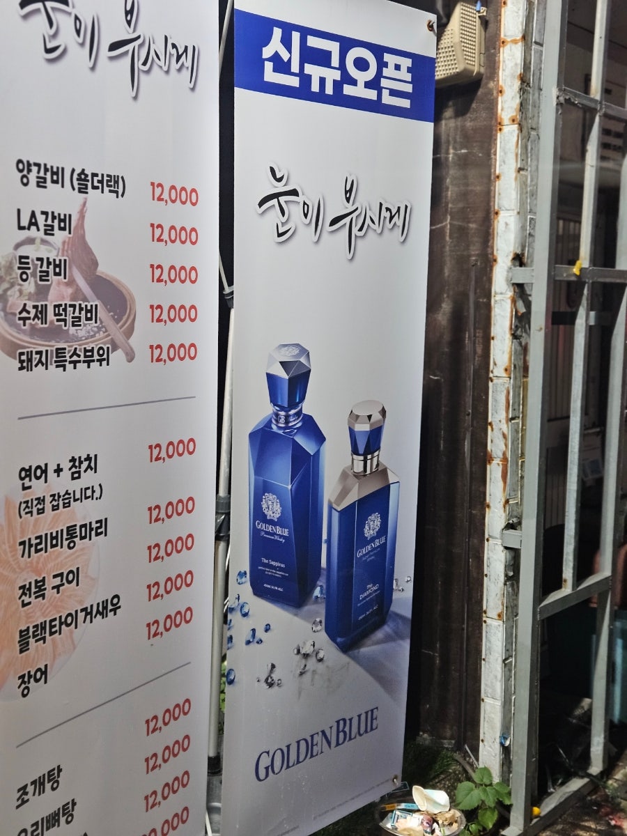 눈이부시게 사진 4