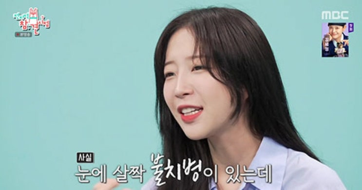 <b>쯔양</b>, 악플 <b>해명</b> 중 ‘불치병’ 고백… “망막색소변성증... 