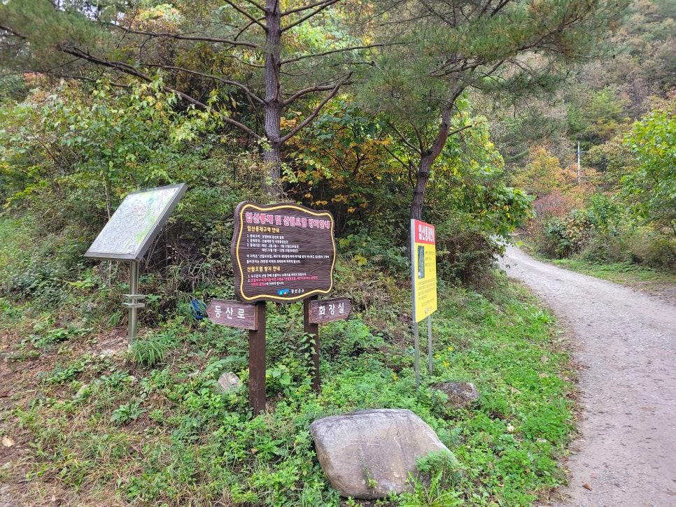 상정바위 사진 5
