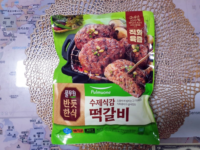 풀무원 '반듯한식 수제식감 떡갈비' 두툼하고 육즙 가득한 솔직후기