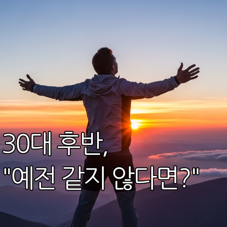  "예전 같지 않네.." 30대 후반 남자, '아르기닌' 지금 당장 먹어야 하는 이유와 효능