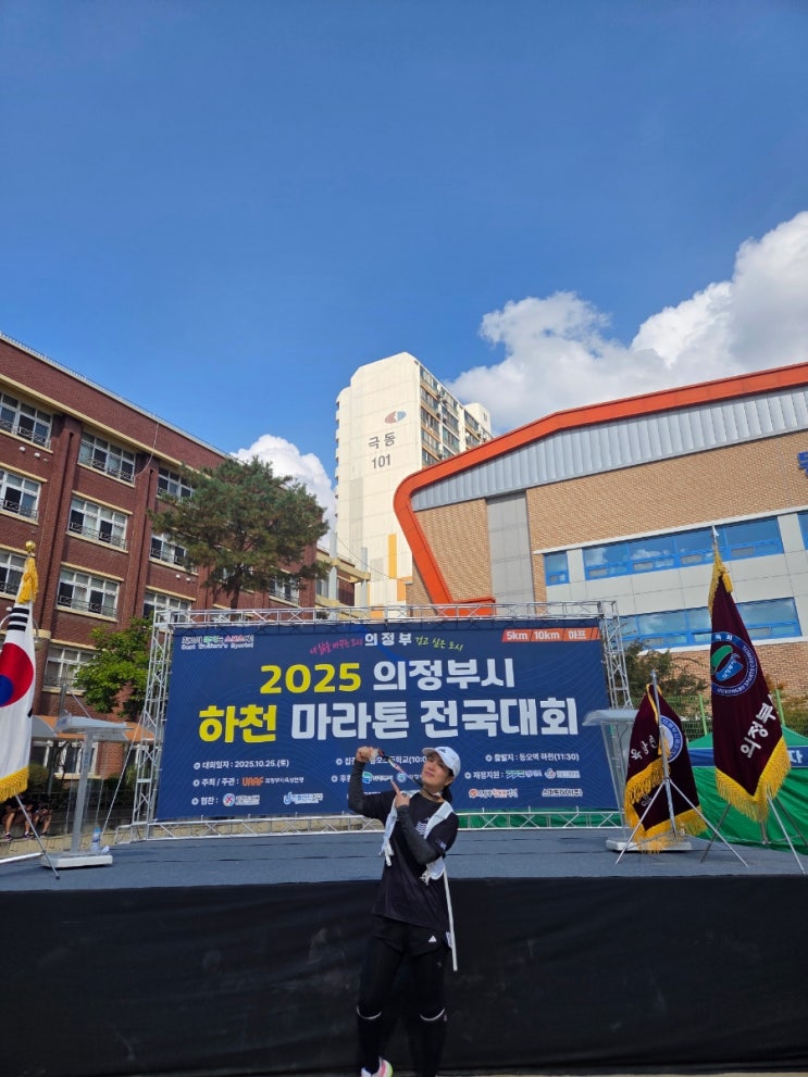 러닝조끼 라이트업 러닝베스트 입고 러닝대회 참가