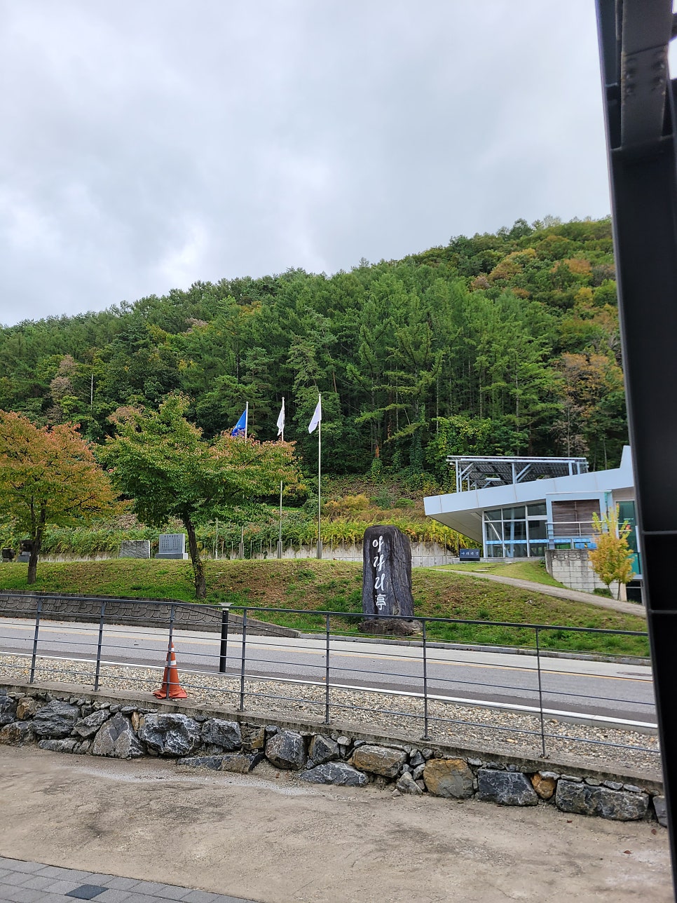 철미산 사진 2