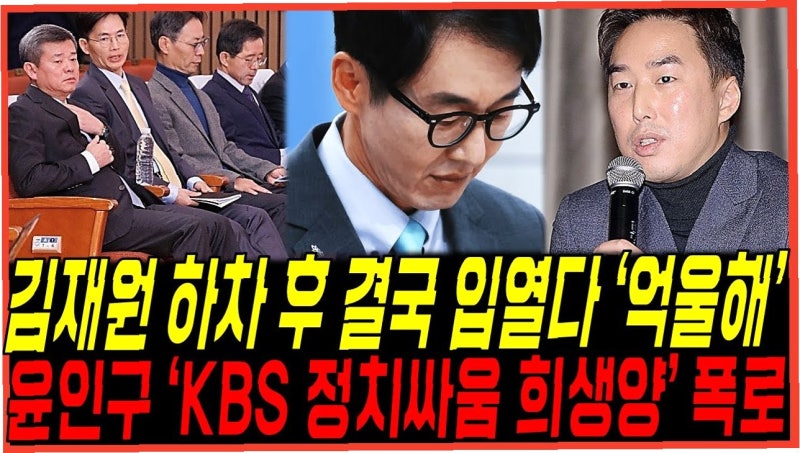 김재원 아나운서의 '아침마당' 하차 비하인드 스토리: 30년 KBS, 그리고 새로운 시작