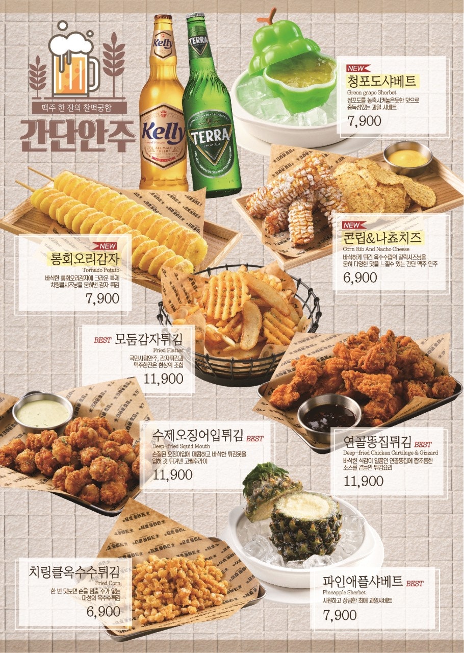 크라운호프 향동점 사진 6