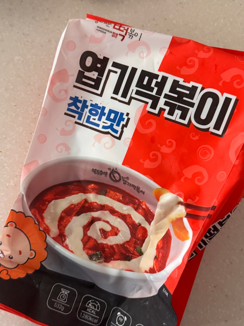 [일본 교환학생 A to Z] 일본으로 떠나기 전 짐싸기!