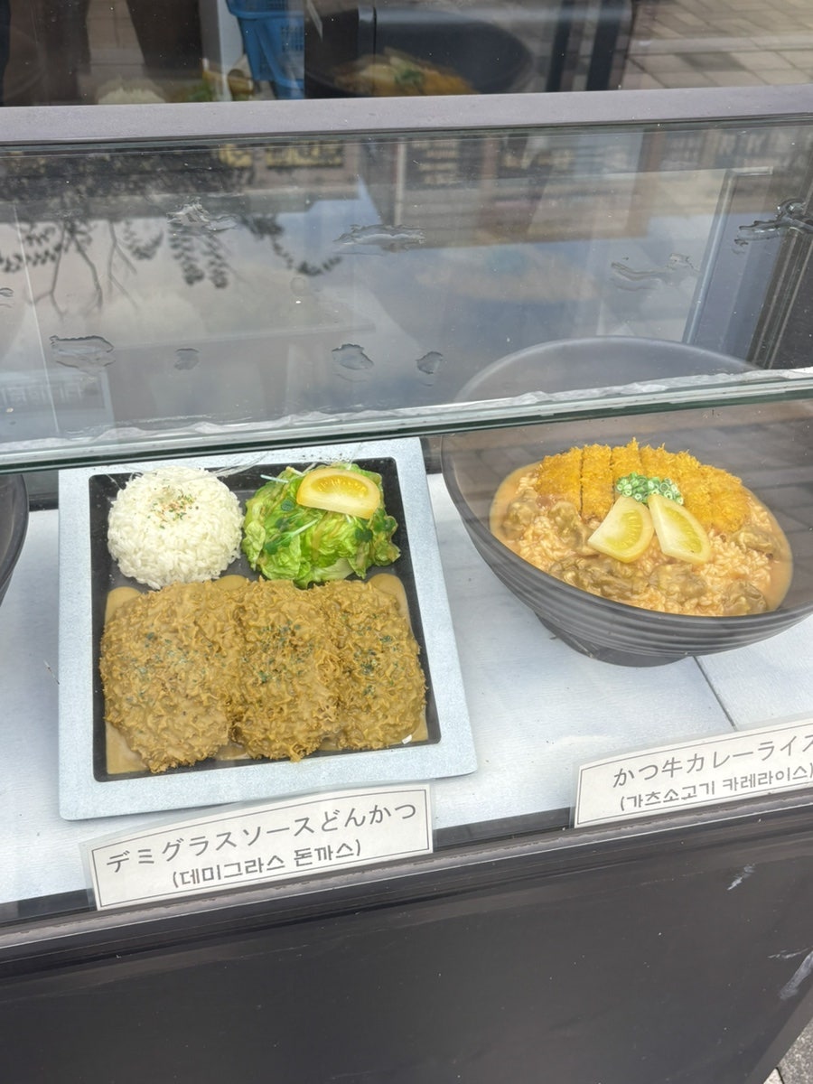 긴자료코 삼송점 사진 3