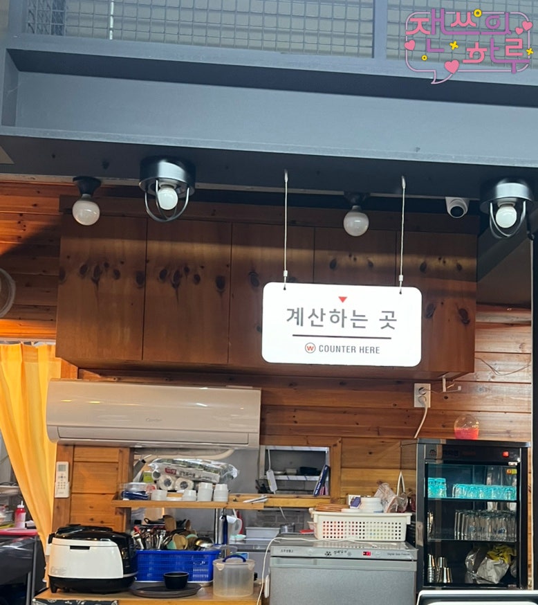왕십리철판곱창 사진 6