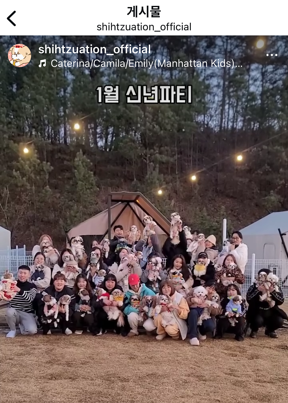 하늘뜰애 사진 3