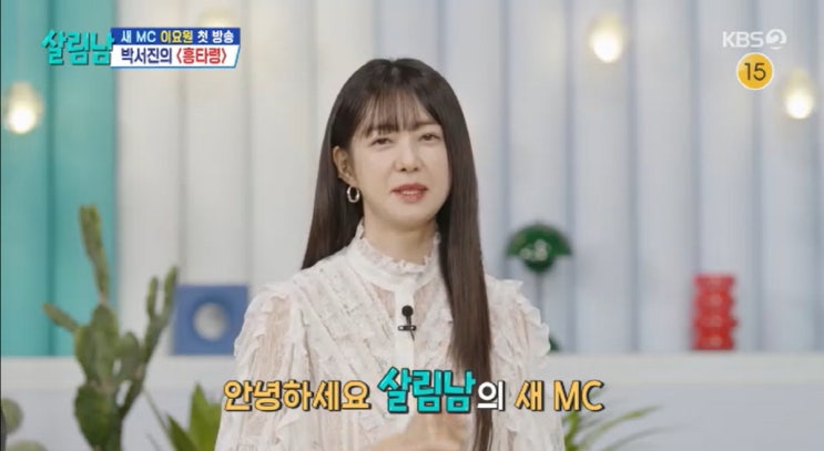 백지영 <b>살림남</b> 하차, <b>이요원</b> 새 MC <b>합류</b>로 화제