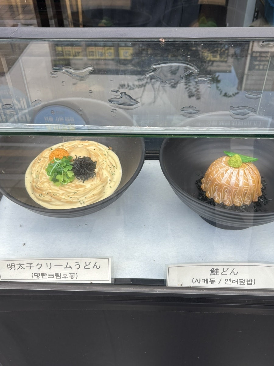 긴자료코 삼송점 사진 2