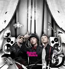  하우스 룰즈 Do It – 들뜬 감정의 파동, 세련된 명곡 가사