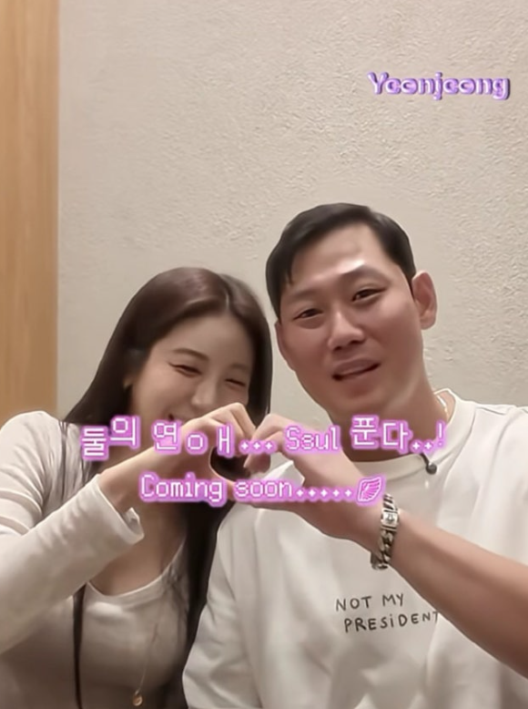  하주석김연정, 야구선수·치어리더 커플의 첫 투샷 공개! “이제 내 와이프입니다”