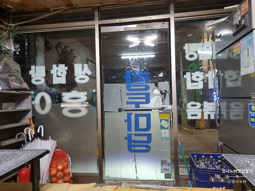 황토마당 사진 3