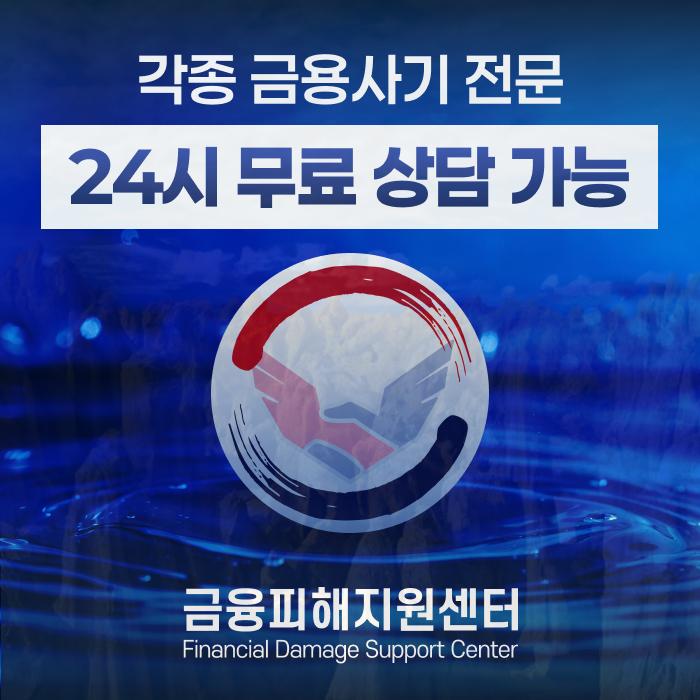 <b>솔라나투자</b>그룹 사기 (사칭) 텔레그램 가상<b>자산</b> 자동매매 등... 