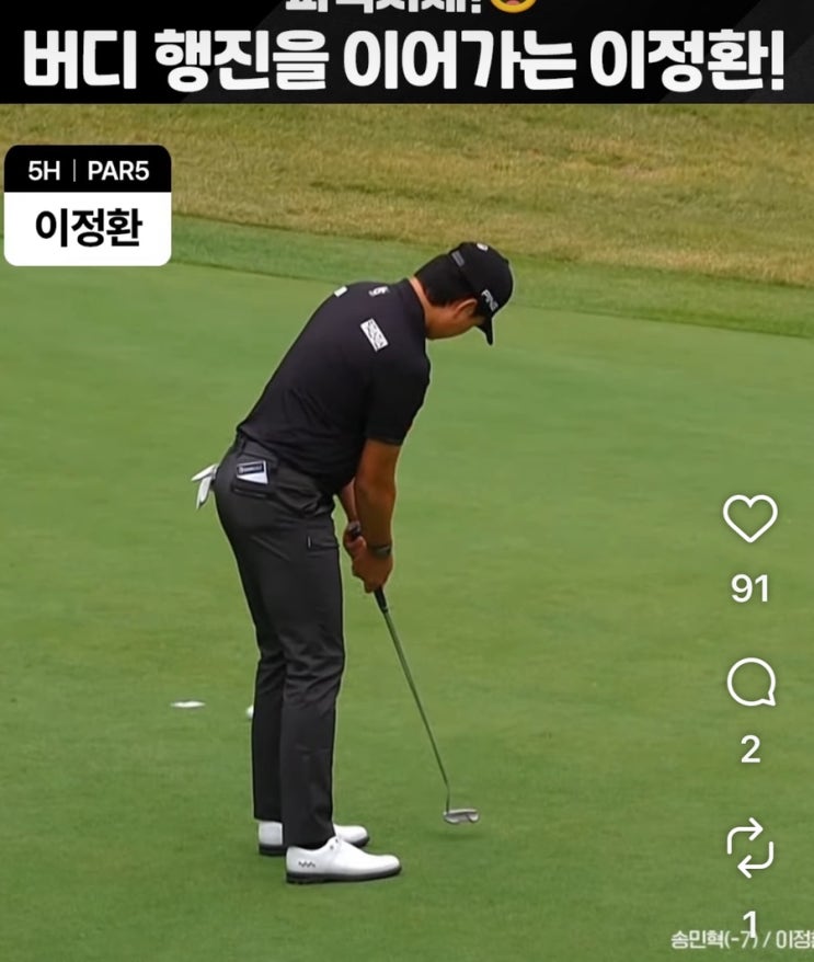 5연속 버디 <b>이정환</b>, DP 월드투어 <b>제네시스</b> 챔피언십 역전 <b>우승</b>