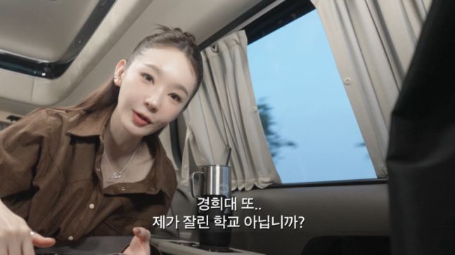다비치 <b>강민경</b>, <b>경희대 제적</b> “잘린 학교, 갈 때마다 씁쓸”... 
