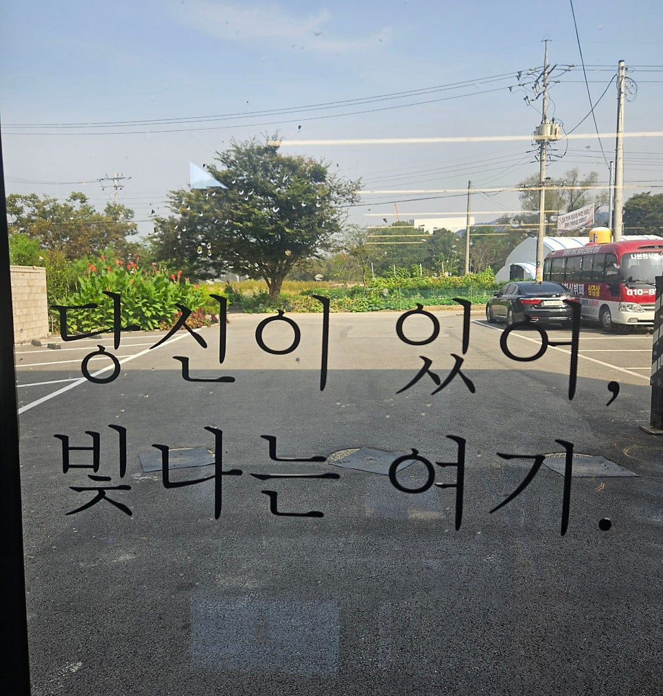 나본한식뷔페 사진 5