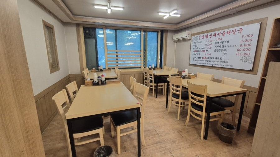 양평신내서울해장국 일산직영점 사진 6