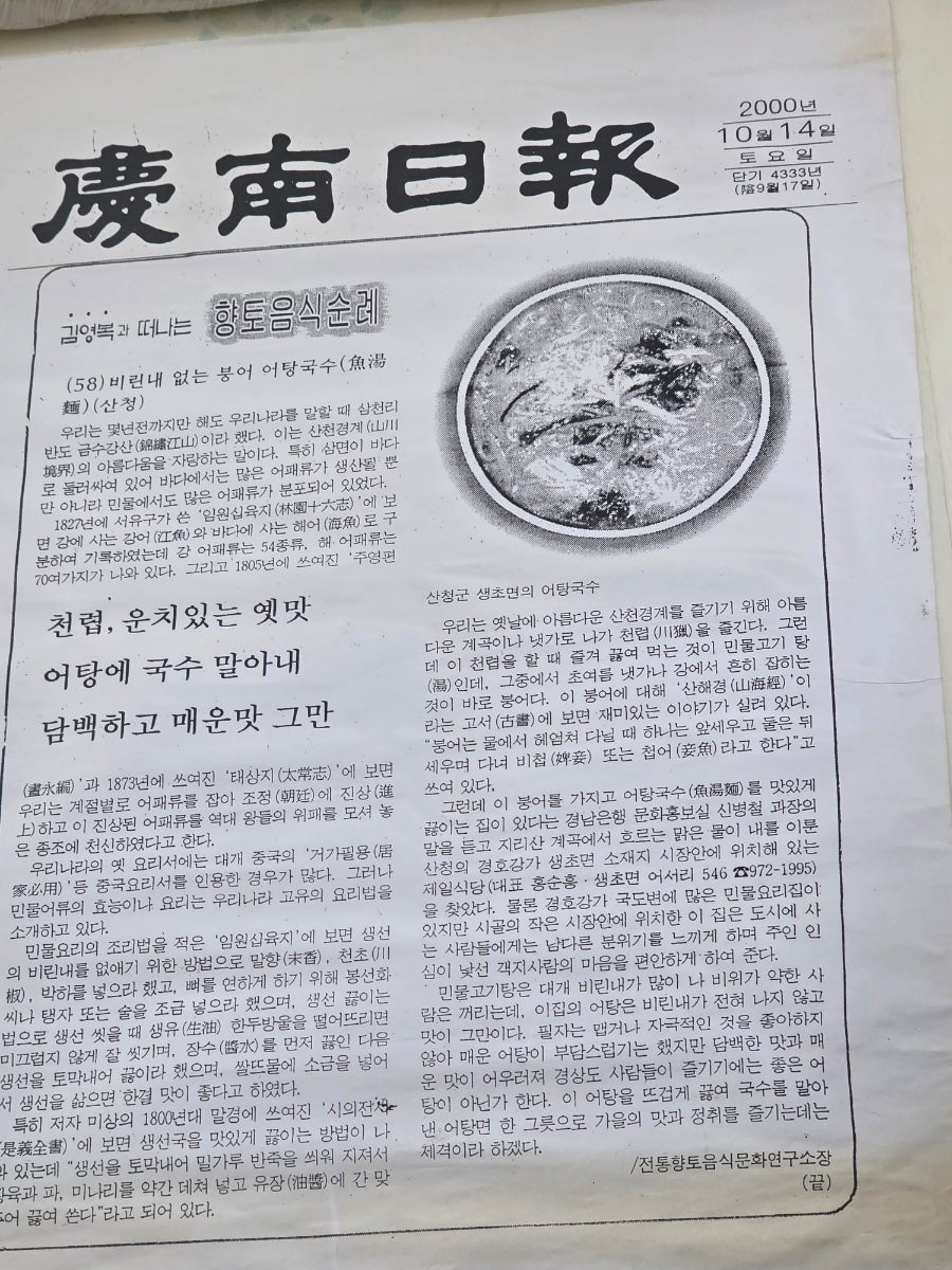 제일식당 사진 3